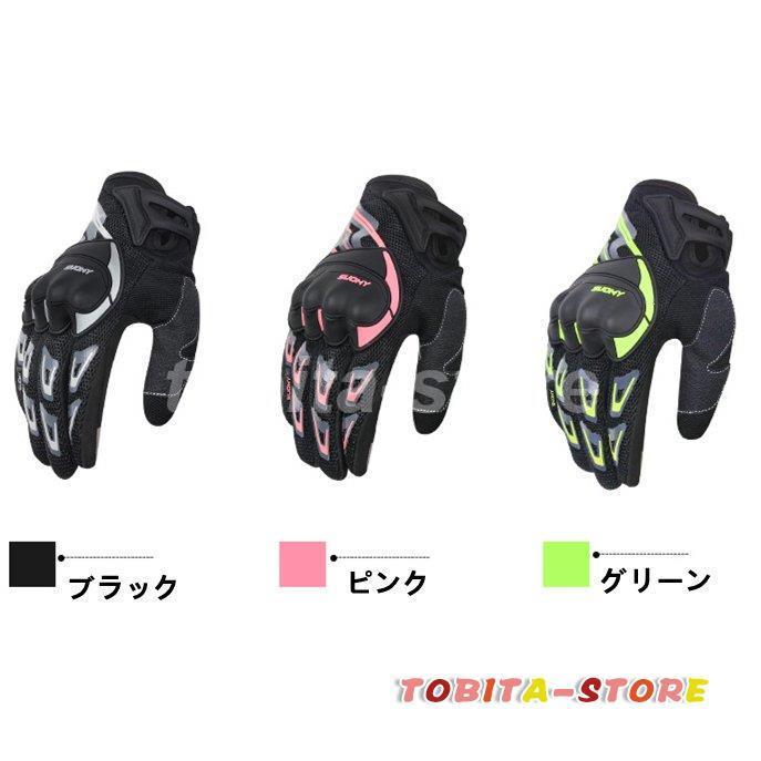 バイクグローブ グローブ バイク オートバイ 通気 夏 滑り止め バイク手袋 自転車 登山 釣り 男女兼用 耐久性 バイク用 調節可能 スマホ対応 防寒防風 バイクウェア 防水ステッカーCAR193