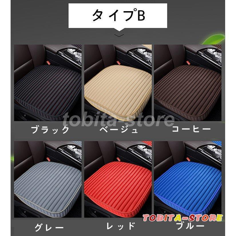 車用 座布団 クッション カークッション 車座布団 3点セット シートカバー 車イスクッション カー用品 シンプル 運転席 助手席 後部座席 ストライプ 車用品 Tbt0224 Car199 飛田ストア 通販 Yahoo ショッピング