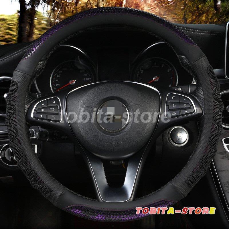 ハンドルカバー ステアリング カバー ステアリングカバー Rc カーボン 38cm 軽自動車 普通車 内装用品 O型 3d ハニカム ドライビング おしゃれ 男女兼用 Tbt0224 Car25 飛田ストア 通販 Yahoo ショッピング