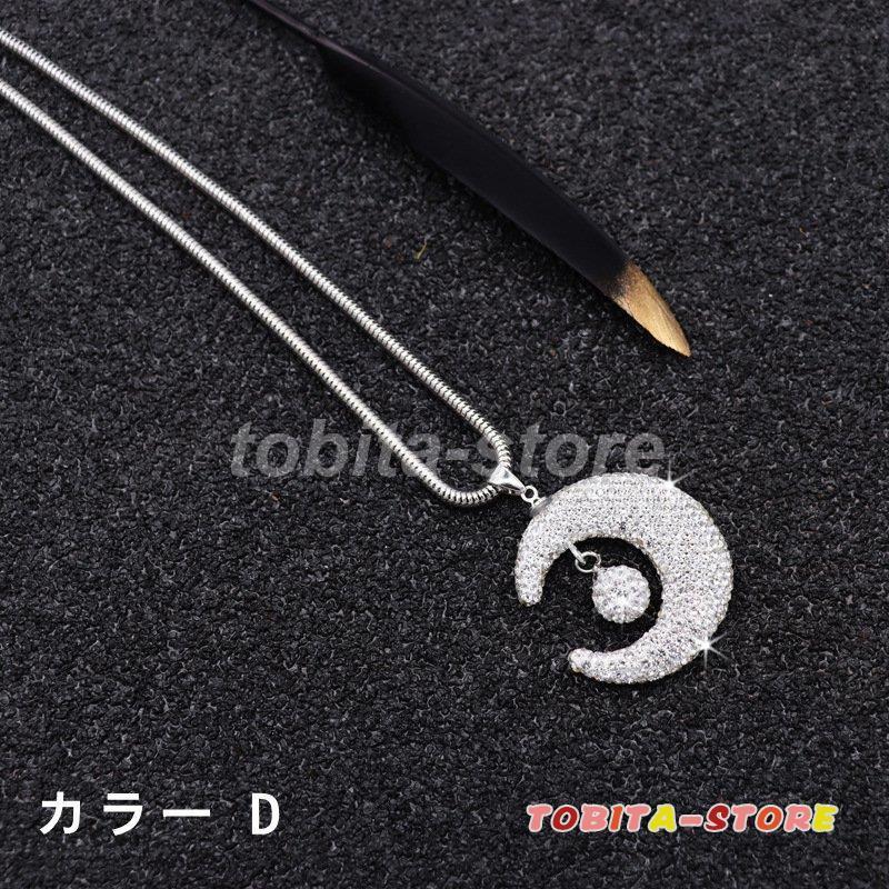 カー アクセサリー ルームミラー 飾り 車 ハンギング バックミラー ぶら下げ 雰囲気 インテリア ムーン 月 スター ハート お守り おしゃれ プレゼント ギフト :tbt0224-car251:飛田ストア - 通販 - Yahoo!ショッピング カー アクセサリー ルームミラー 飾り 車 ハンギング バックミラー ぶら下げ 雰囲気 インテリア ムーン 月 スター ハート お守り おしゃれ プレゼント ギフト :tbt0224-car251:飛田ストア - 通販 - Yahoo!ショッピング