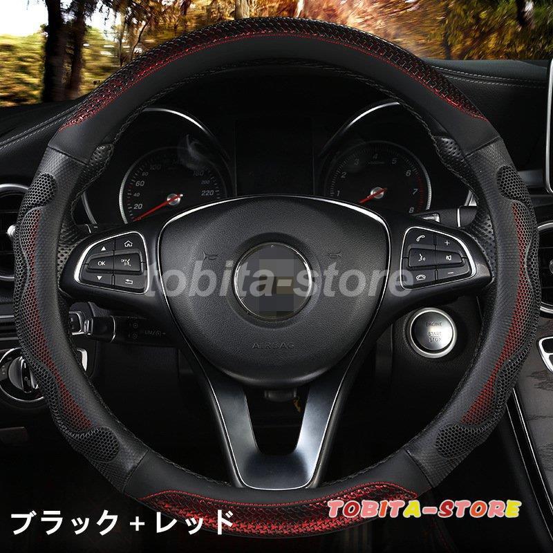 ハンドルカバー ステアリング カバー ステアリングカバー Rc カーボン 38cm 軽自動車 普通車 内装用品 O型 3d ハニカム ドライビング おしゃれ 男女兼用 Tbt0224 Car25 飛田ストア 通販 Yahoo ショッピング