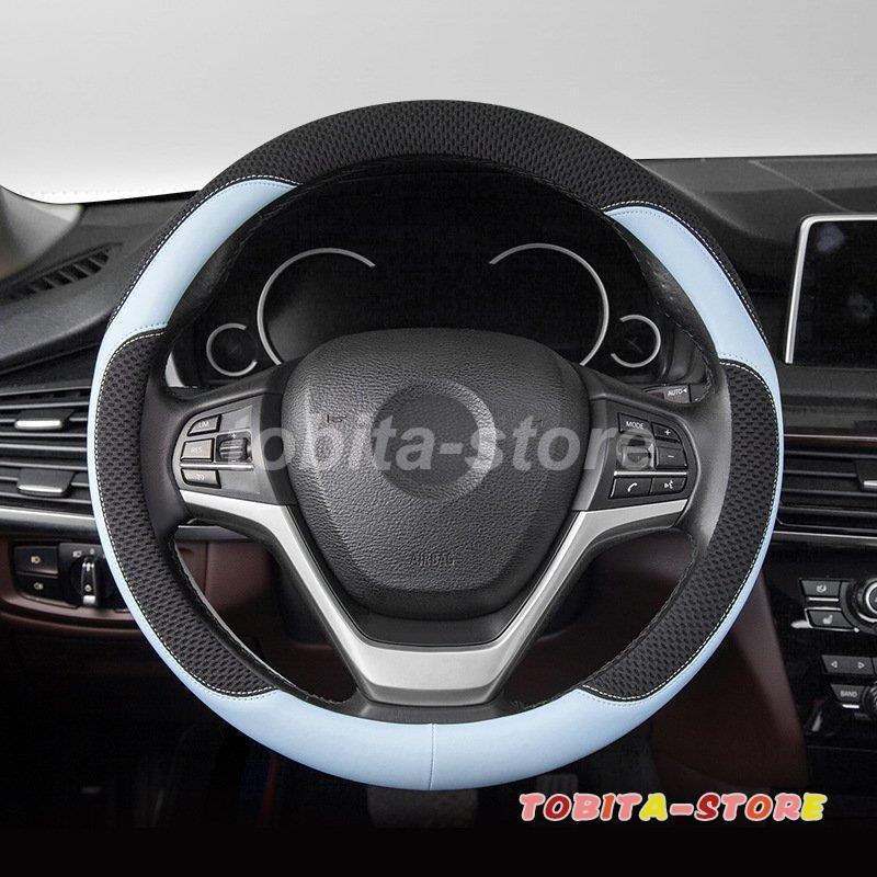 ハンドルカバー ステアリング カバー ステアリングカバー 38cm 軽自動車 普通車 内装用品 O型 D型 ドライビング おしゃれ 可愛い シンプル 男女兼用 高級感 Tbt0224 Car262 飛田ストア 通販 Yahoo ショッピング