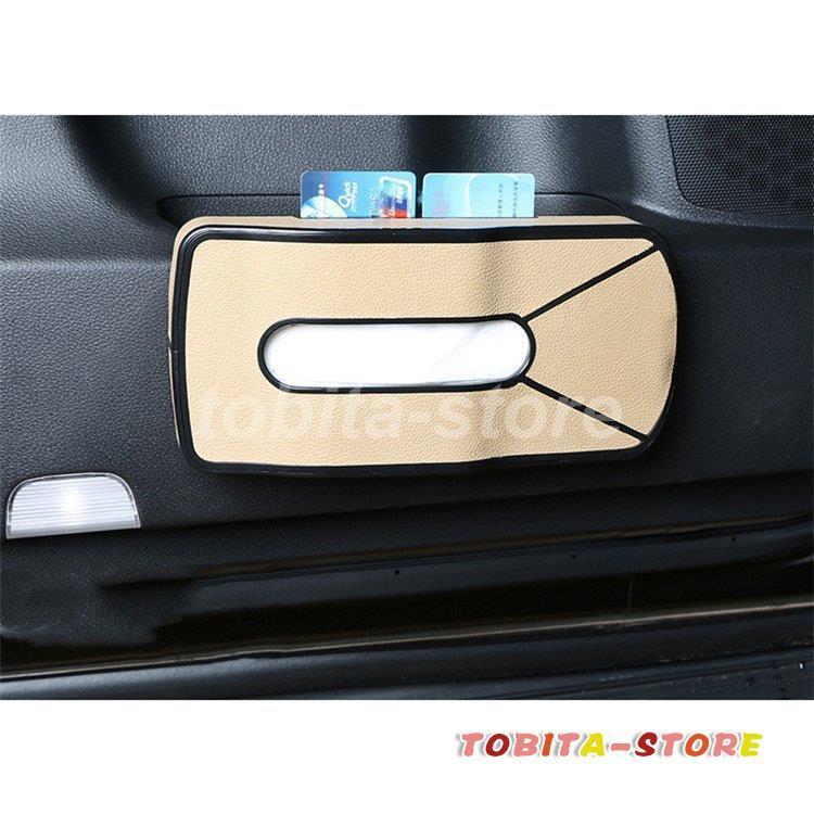 公式サイト 車用 車載 ティッシュケース 車 ティッシュボックス ティッシュカバー サンバイザー ドライブ レジャー ケース レザー おしゃれ アクセサリー 車用品 Aynaelda Com