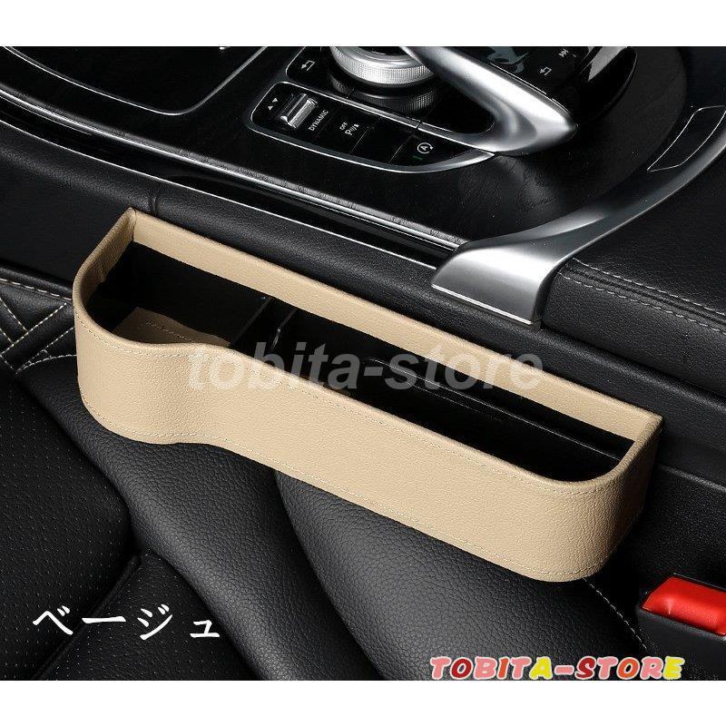 81%OFF!】 車 収納 バッグ ポケット 多機能 シートバック 小物入れ 便利グッズ ネット 運転席 助手席 ミニバン 軽自動車 SUV ティッシュ スマホ ドリンクホルダー センターカーゴ LotNo.01 車 収納 バッグ ポケット 多機能 シートバック 小物入れ 便利グッズ ネット 運転席 助手席 ミニバン 軽自動車 SUV ティッシュ スマホ ドリンクホルダー センターカーゴ ステップワゴン RK5系 スパーダ LotNo.05