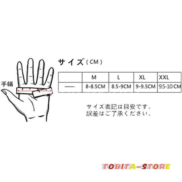 バイクグローブ 防寒防風 グローブ バイク 滑り止め バイク手袋 自転車 登山 散歩 釣り 男女兼用 耐久性 暖かい 革手袋 バイク用 春夏秋冬 車用品｜tobita-store｜17