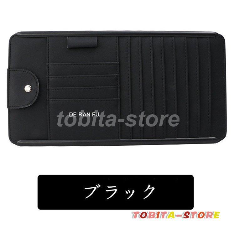車用収納ケース Cdケース 多機能車用品 Cd Dvdを枚収納 大容量 Cdディスク収納 収納ホルダ レジャー ケース 車載用 カーアクセサリー サングラススホルダー Tbt0224 Car545 飛田ストア 通販 Yahoo ショッピング