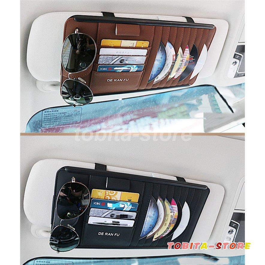 車用収納ケース Cdケース 多機能車用品 Cd Dvdを枚収納 大容量 Cdディスク収納 収納ホルダ レジャー ケース 車載用 カーアクセサリー サングラススホルダー Tbt0224 Car545 飛田ストア 通販 Yahoo ショッピング