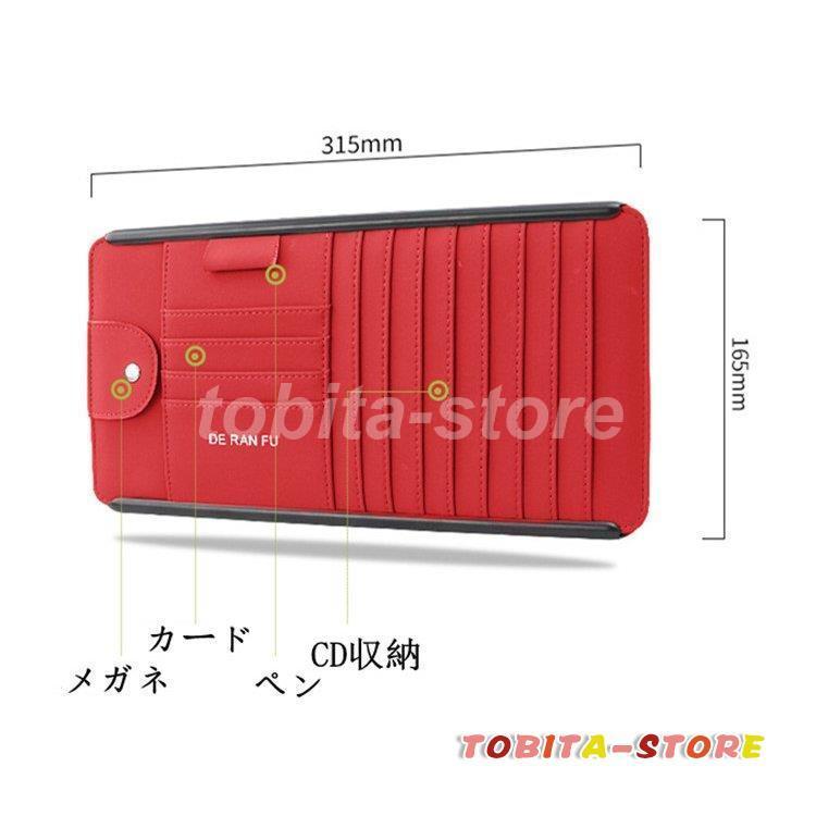 車用収納ケース Cdケース 多機能車用品 Cd Dvdを枚収納 大容量 Cdディスク収納 収納ホルダ レジャー ケース 車載用 カーアクセサリー サングラススホルダー Tbt0224 Car545 飛田ストア 通販 Yahoo ショッピング