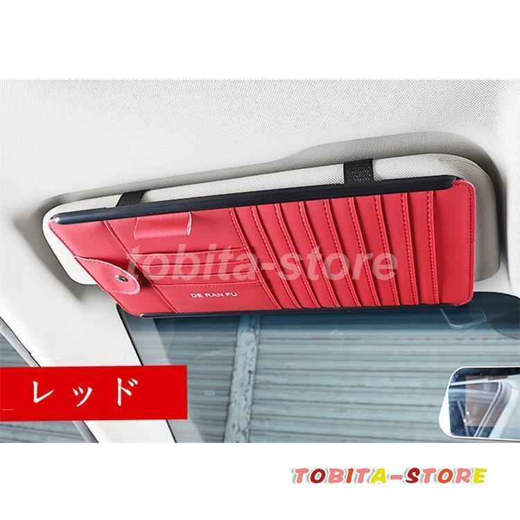 車用収納ケース Cdケース 多機能車用品 Cd Dvdを枚収納 大容量 Cdディスク収納 収納ホルダ レジャー ケース 車載用 カーアクセサリー サングラススホルダー Tbt0224 Car545 飛田ストア 通販 Yahoo ショッピング