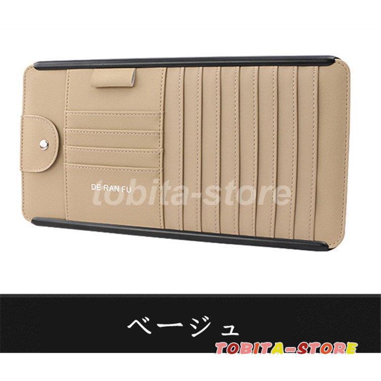 車用収納ケース Cdケース 多機能車用品 Cd Dvdを枚収納 大容量 Cdディスク収納 収納ホルダ レジャー ケース 車載用 カーアクセサリー サングラススホルダー Tbt0224 Car545 飛田ストア 通販 Yahoo ショッピング