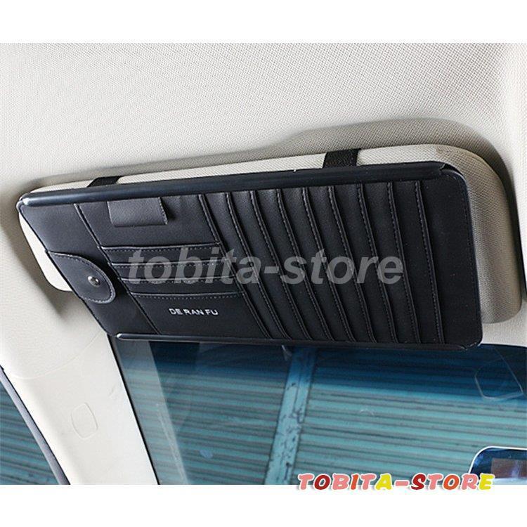 車用収納ケース Cdケース 多機能車用品 Cd Dvdを枚収納 大容量 Cdディスク収納 収納ホルダ レジャー ケース 車載用 カーアクセサリー サングラススホルダー Tbt0224 Car545 飛田ストア 通販 Yahoo ショッピング