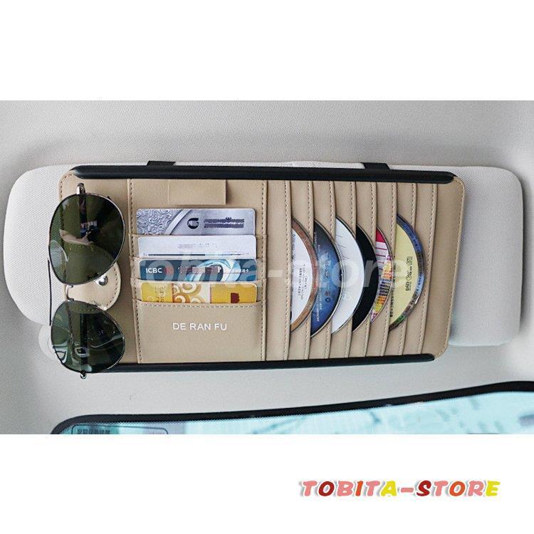 車用収納ケース Cdケース 多機能車用品 Cd Dvdを枚収納 大容量 Cdディスク収納 収納ホルダ レジャー ケース 車載用 カーアクセサリー サングラススホルダー Tbt0224 Car545 飛田ストア 通販 Yahoo ショッピング