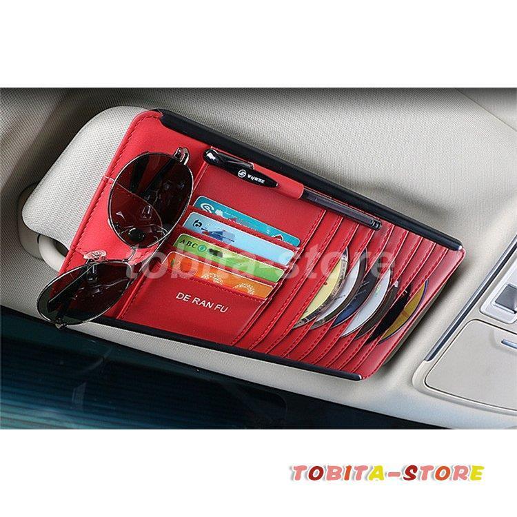 車用収納ケース Cdケース 多機能車用品 Cd Dvdを枚収納 大容量 Cdディスク収納 収納ホルダ レジャー ケース 車載用 カーアクセサリー サングラススホルダー Tbt0224 Car545 飛田ストア 通販 北海道ギフトコンシェルジュ 店beauprettycdケースdvdウォレットホルダー