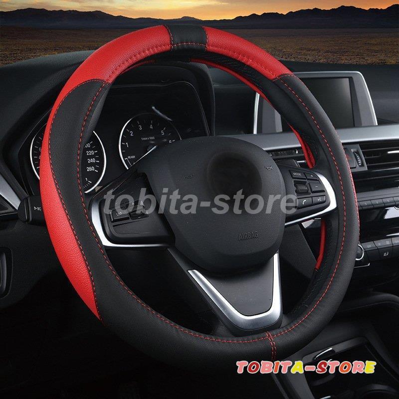ハンドルカバー ステアリング カバー ステアリングカバー 36 38 40 42cm 軽自動車 普通車 内装用品 O型 ドライビング おしゃれ 可愛い シンプル 男女兼用 高級感 Tbt0224 Car670 飛田ストア 通販 Yahoo ショッピング