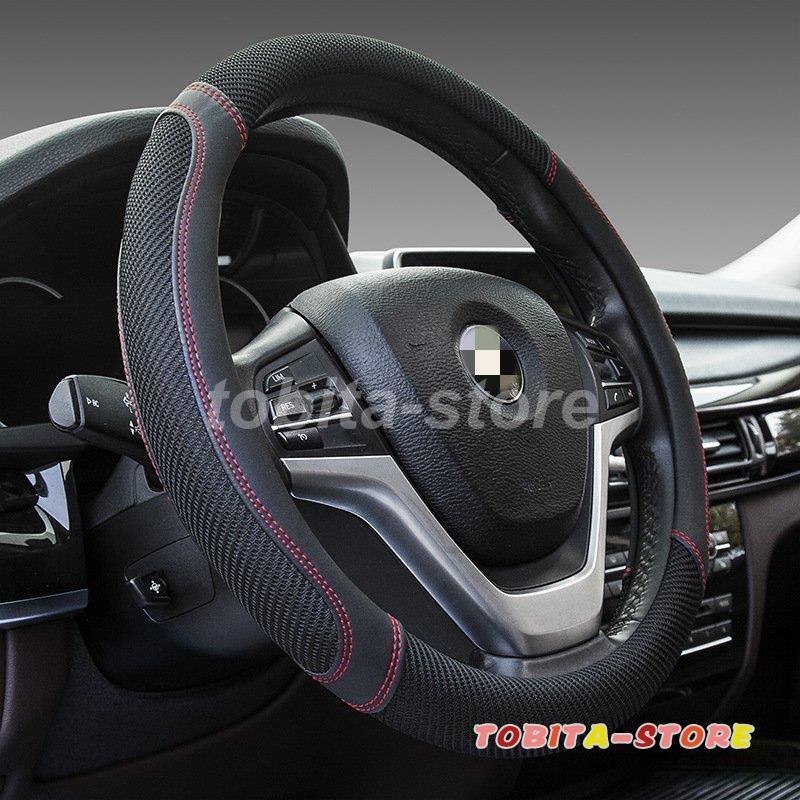 ハンドルカバー 自動車用 軽自動車 Pu 撥水 おしゃれ ステアリングカバー 握りやすい 簡単装着 乗用車 内装用品 カー用品 車 シンプル 38cm 通気 汎用 車用品 Tbt0224 Car684 飛田ストア 通販 Yahoo ショッピング