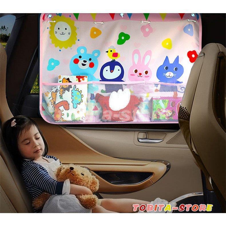 車用カーテン 着脱簡単 車 車用品 カー用品 日よけ 日除け 紫外線 車車中泊グッズ 仮眠 サイドカーテン 紫外線 日焼け防止 目隠し プライバシーの保護 Tbt0224 Car697 飛田ストア 通販 Yahoo ショッピング