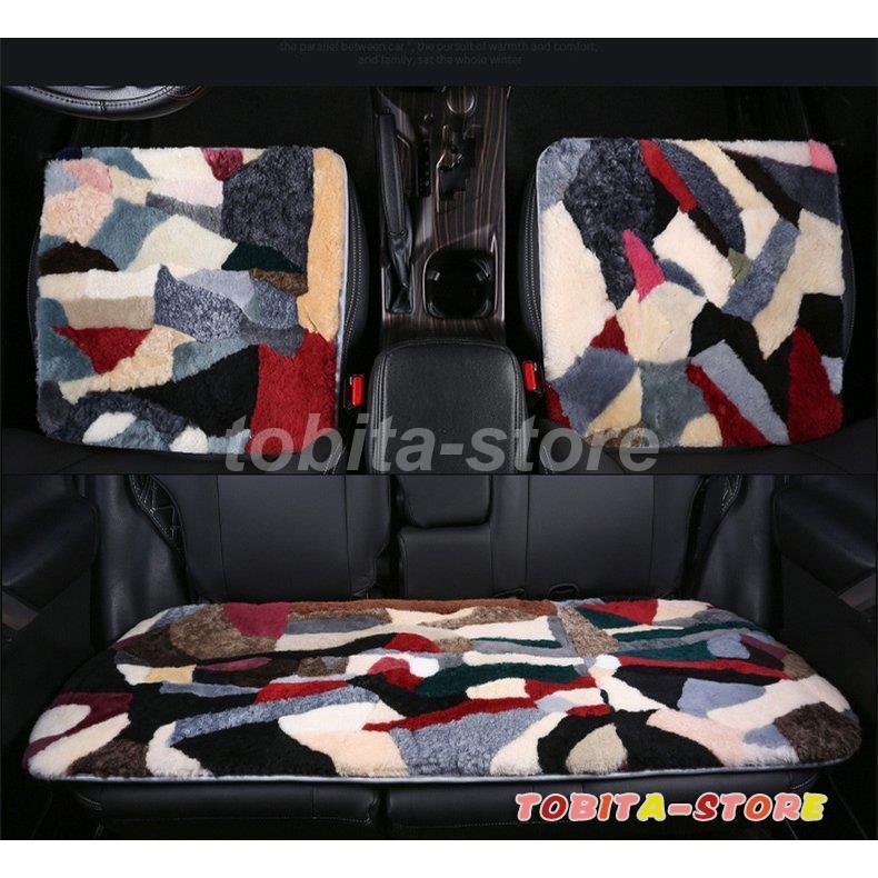 シートカバー カークッション 座布団 羊毛 混色 滑り止め ふわふわ シンプル 運転席 助手席 後部座席 高級感 組み合わせ 可愛い 汎用 3点セット Tbt0224 Car700 飛田ストア 通販 Yahoo ショッピング