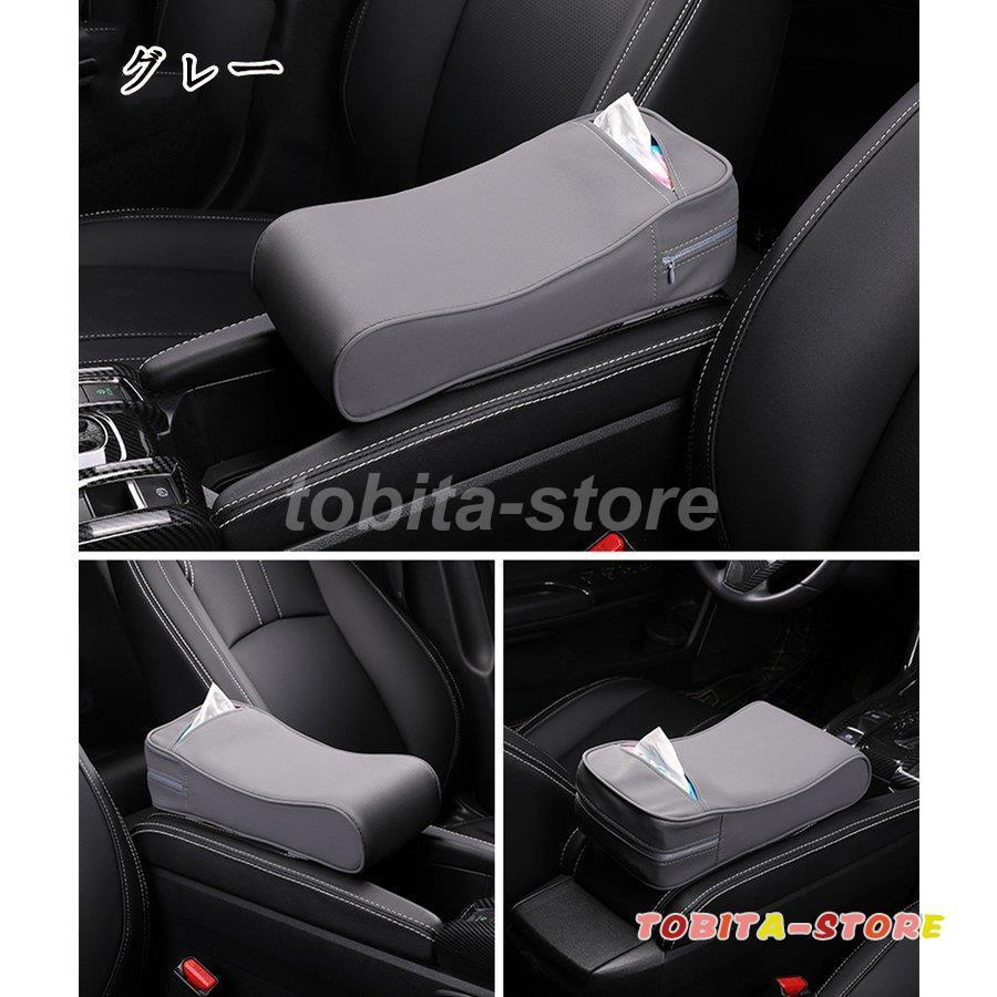 ティッシュケース ティッシュボックス アームレストカバー アームレスト 滑り止め 傷防止 汚れ 肘置き 肘掛け 低反発 疲れ解消 ストレス解消 内装 Pu製 Tbt0224 Car724 飛田ストア 通販 Yahoo ショッピング