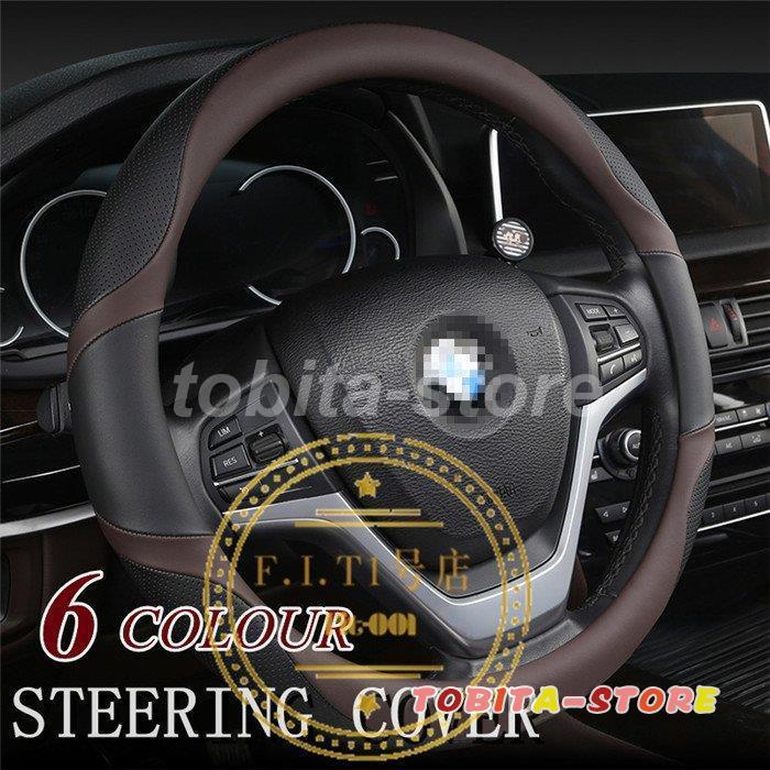 ハンドルカバー ステアリングカバー 普通車 軽自動車 38cm おしゃれ O型 レザー 内装 高級感 ドレスアップ アクセサリー 簡単装着 撥水 握りやすい 通気 Tbt0224 Car794 飛田ストア 通販 Yahoo ショッピング