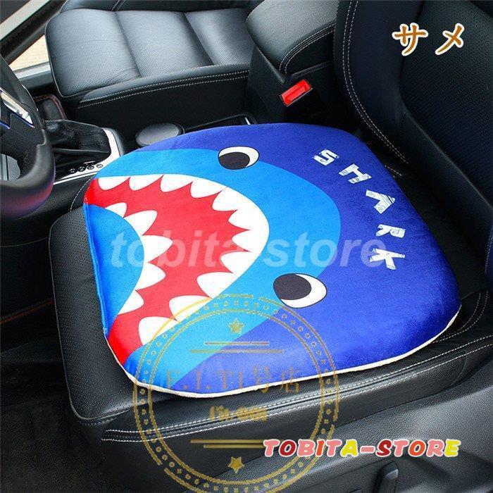 シートカバー クッション カークッション 車クッション 車イスクッション 車用 座布団 車座布団 運転席 助手席 前部座席 暖かい 高級感 可愛い 厚手 滑り止め Tbt0224 Car842 飛田ストア 通販 Yahoo ショッピング