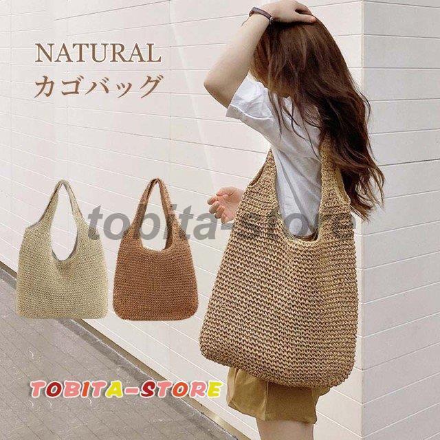 かごバッグ バッグ トートバック おしゃれ カゴバッグ ビーチバック 可愛い カバン 夏 ストローバッグ柔らかい Tbt0226 Notb333 飛田ストア 通販 Yahoo ショッピング
