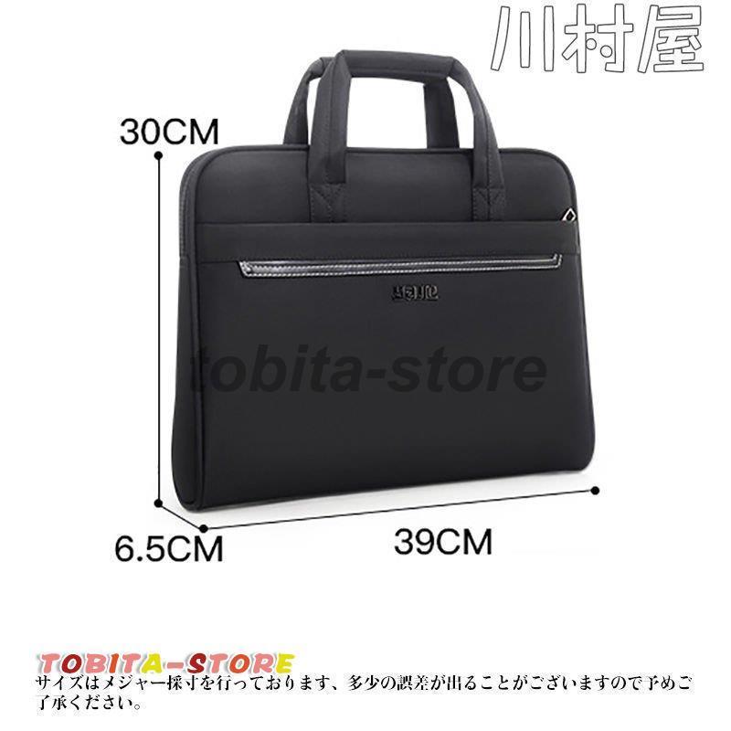 ビジネスバッグ メンズ トートバッグ ブリーフケース 鞄 カバン A4ファイル対応 出張 防汚 メンズバッグ｜tobita-store｜03