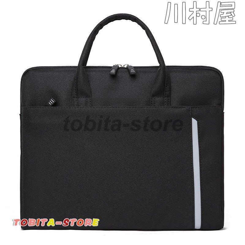 ビジネスバッグ メンズ トートバッグ ブリーフケース 鞄 カバン A4ファイル対応 出張 防汚 メンズバッグ｜tobita-store｜17