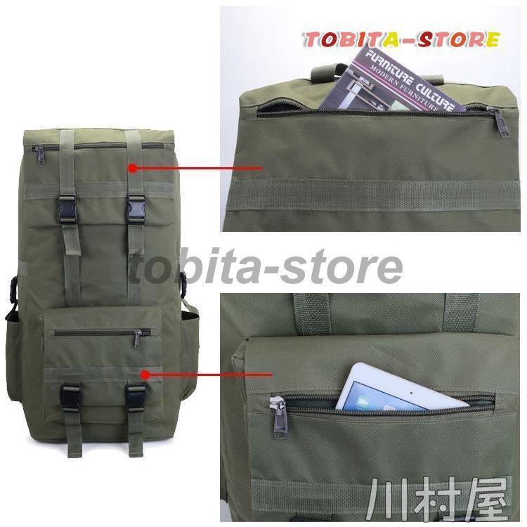 バックパックリュックサック登山リュックメンズレディース40l大容量防災アウトドア遠足旅行人気 速くおよび自由な