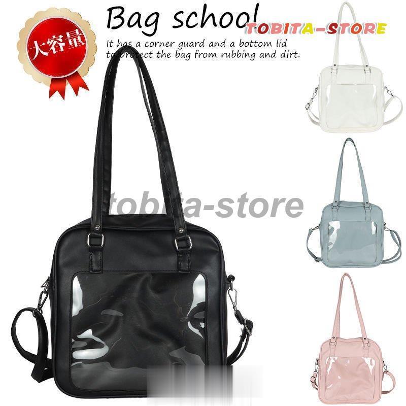 スクールバッグ メンズ レディース 高校生 中学生 通学バッグ スクバ 女子 男子 スクールバッグ 合皮スクール Tbt0226 Sjba96 飛田ストア 通販 Yahoo ショッピング