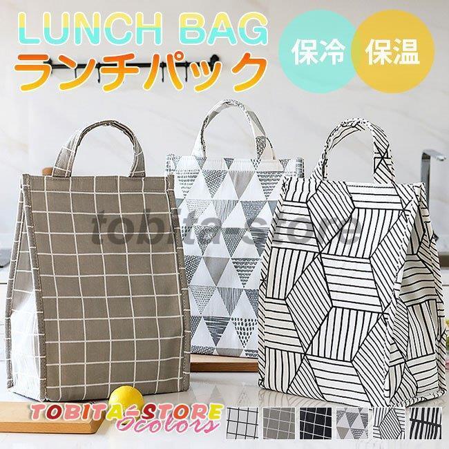 ランチバッグ エコバッグ お弁当袋 お弁当包み お弁当バッグ かわいい アウトドア 遠足 こども 子供 キッズ 小学生 中学生 高校生 コンパクト Tbt0524 6 飛田ストア 通販 Yahoo ショッピング