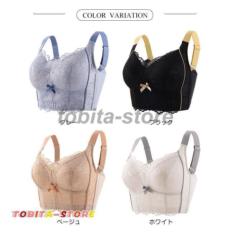 ノンワイヤー 柔らかい 着心地 上品 四季適用｜tobita-store｜13