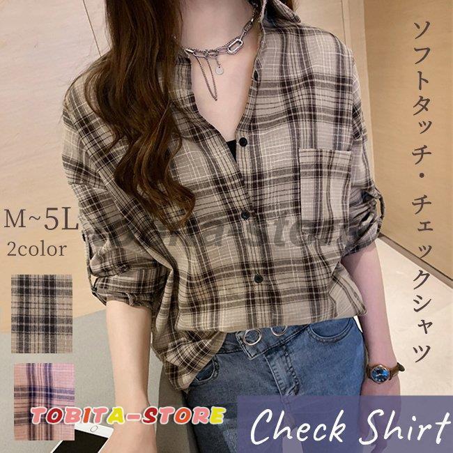 2枚セット チェック シャツ ロングシャツ レディース 大きいサイズ 綿 シャツワンピ 春物 Qdot3amy トップス Www Elghoniemy Com