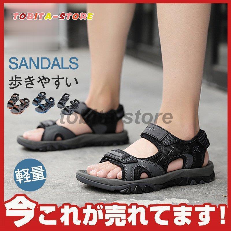 サンダル メンズ スポーツサンダル 夏 靴 アウトドア 歩きやすい おしゃれ テバ サンダル オフィスシューズ キャンプ 旅行 軽量 ウォーキング Tbt0613 Fd308 飛田ストア 通販 Yahoo ショッピング