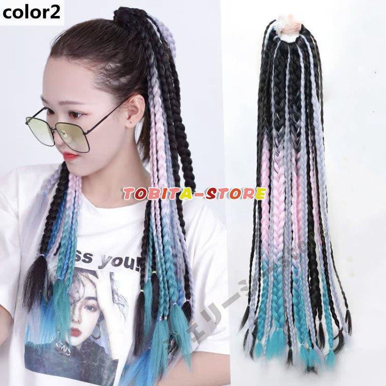 エクステ カラフル