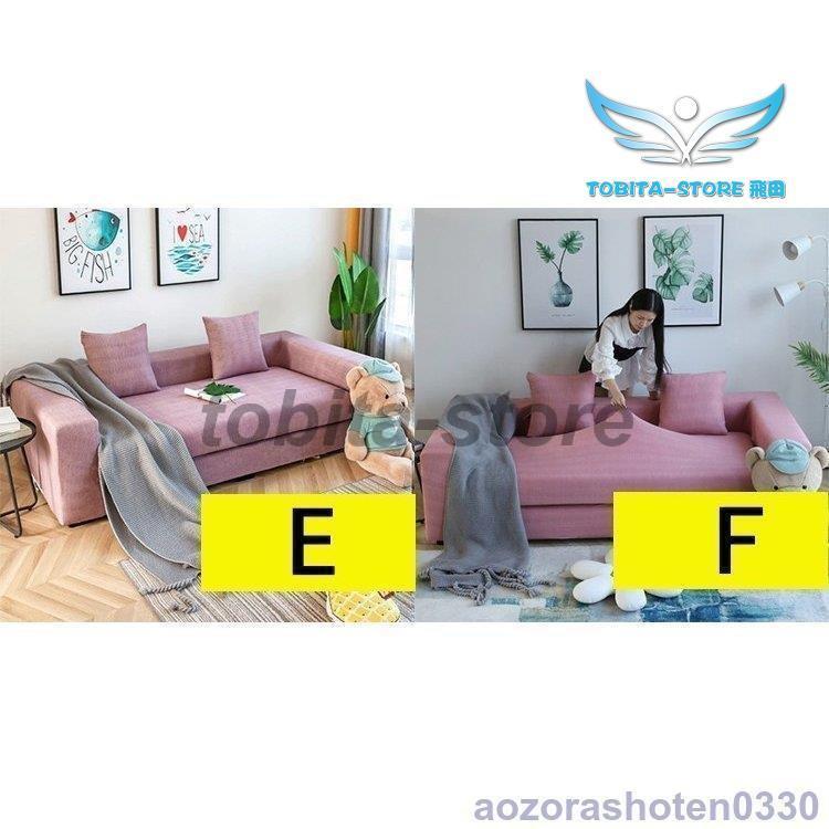 ソファーカバー 保護カバー マルチ ストレッチ 肘付き 弾力 滑り止め 北欧風 柔らかい 爽やかい 防塵 1人2人3人4人掛け用 一体型 四季適用 丸洗い 手洗い Ngd5lbqork ソファカバー Orangepc Net