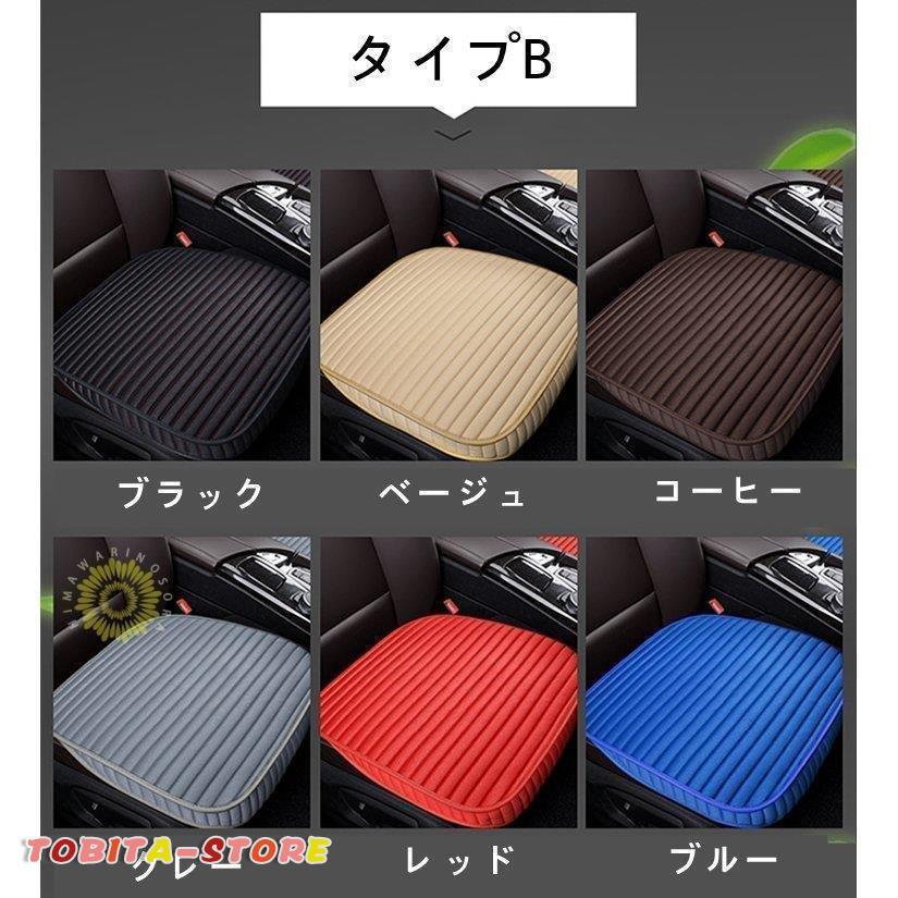 車用 座布団 クッション カークッション 車座布団 3点セット シートカバー 車イスクッション カー用品 シンプル 運転席 助手席 後部座席 ストライプ 車用品｜tobita-store｜18