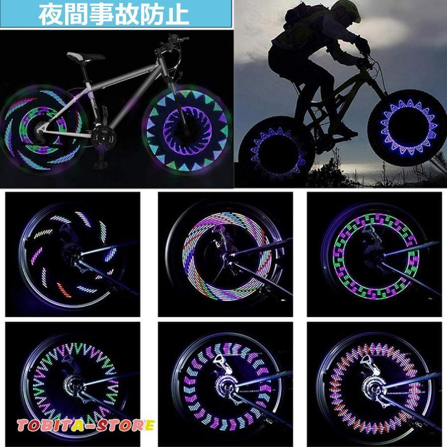 自転車LED イルミネーション ライト 4秒間 30パターン 危険防止 ホイール アクセサリー クリックポスト ポイント消化｜tobita-store｜08