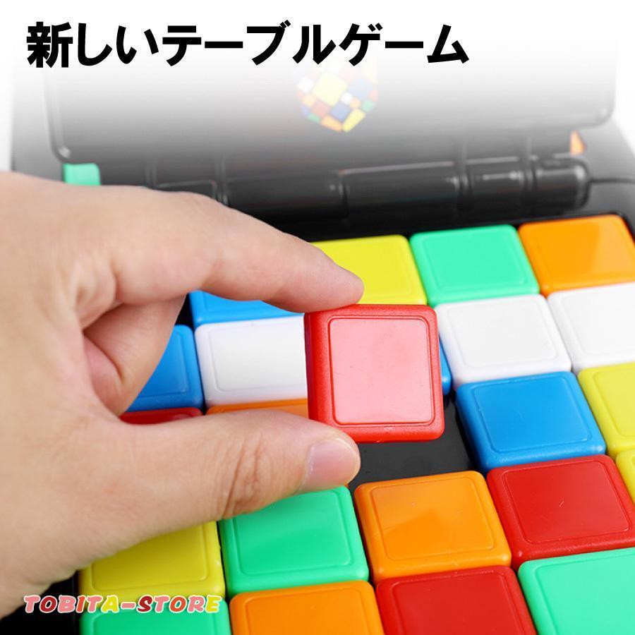 ルービック 対戦 2人用 おもちゃ ボードゲーム スピード 女の子 男の子 誕生日 知育玩具｜tobita-store｜02