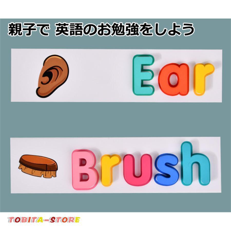 英語 おもちゃ 知育玩具 学習 勉強 知育玩具 知育おもちゃ 学前教材 幼児教育 男の子 女の子 誕生日 ギフト プレゼント クリスマス サプライズ｜tobita-store｜04