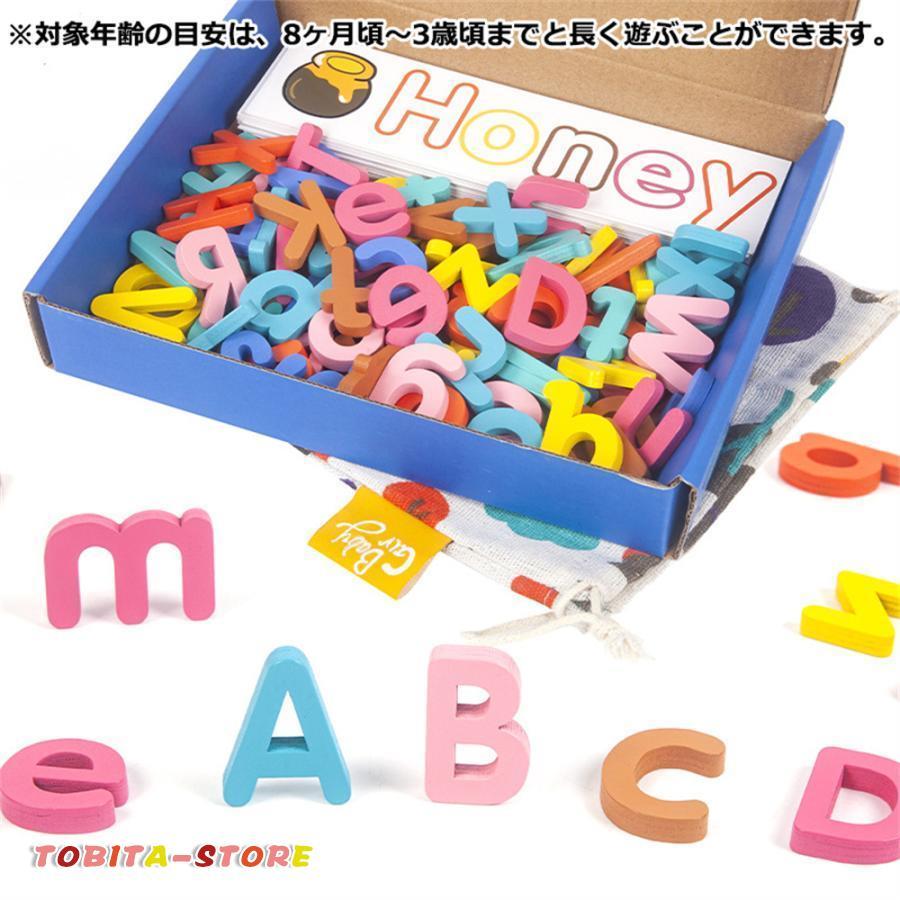 英語 おもちゃ 知育玩具 学習 勉強 知育玩具 知育おもちゃ 学前教材 幼児教育 男の子 女の子 誕生日 ギフト プレゼント クリスマス サプライズ｜tobita-store｜06