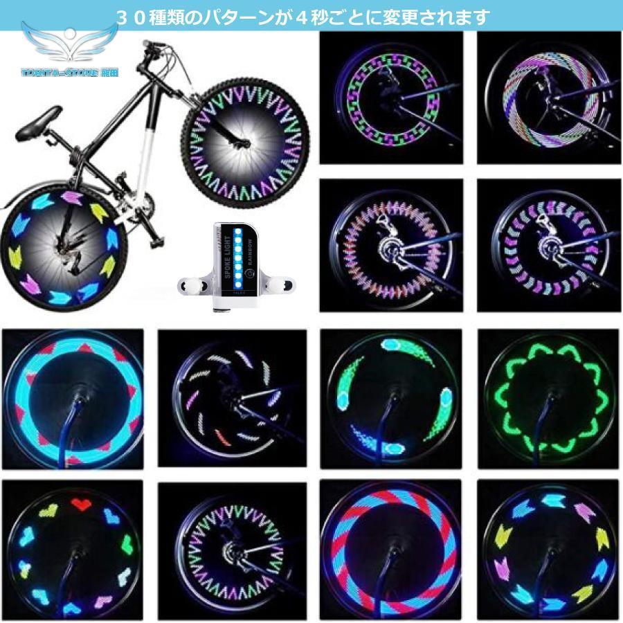 自転車LED イルミネーション ライト 4秒間 30パターン 危険防止 ホイール アクセサリー クリックポスト ポイント消化｜tobita-store｜02