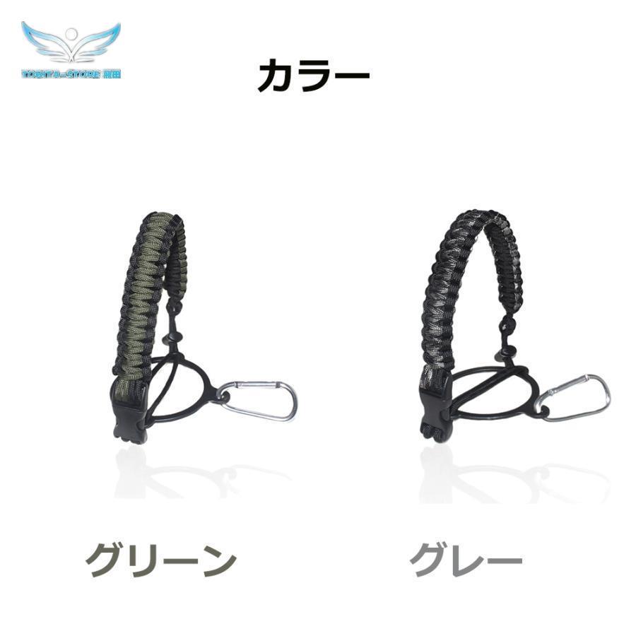 ボトルアクセサリー カラビナ付き ボトルクリップ ボトル固定 水筒アクセサリー 登山 アウトドア サイクリング キャンプ リング直径7cm 長さ調節可能｜tobita-store｜05