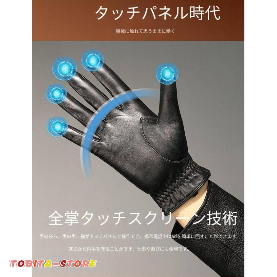 手袋 裏起毛 メンズ 防寒 スマホ対応 本革 羊革 裏起毛 防風 撥水 紳士 グローブ バイク 手袋 暖かい 防寒手袋 父｜tobita-store｜06