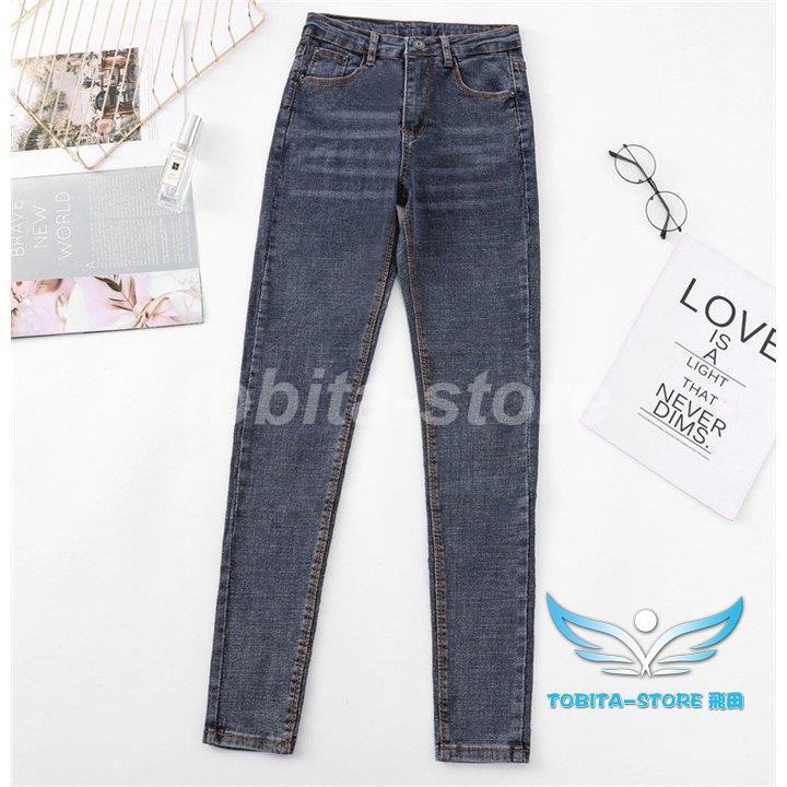 スキニー ジーンズ レディース デニム パンツ 着痩せ デニムパンツ ハイウエスト ボトムズ 体型カバー ロング丈 カジュアル 美脚 スキニーデニム ストレッチ 秋 :tobita1231-xia252:飛田ストア - 通販 - Yahoo!ショッピング スキニー ジーンズ レディース デニム パンツ 着痩せ デニムパンツ ハイウエスト ボトムズ 体型カバー ロング丈 カジュアル 美脚 スキニーデニム ストレッチ 秋 :tobita1231-xia252:飛田ストア - 通販 - Yahoo!ショッピング