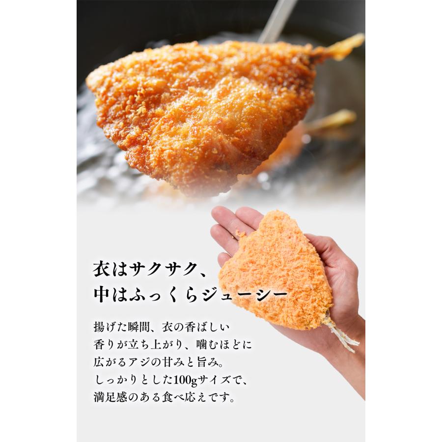 【送料無料】こだわりアジフライ 1kg（500g×2袋 約10尾） バラ凍結で使いやすい サクサク衣とふっくら身 厳選アジ使用 冷凍惣菜 揚げるだけ 簡単調理 ajf2510 |  | 02