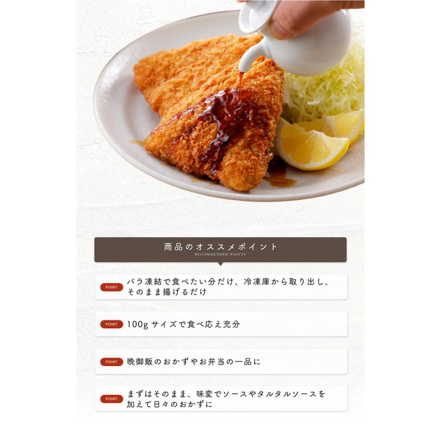 【送料無料】こだわりアジフライ 1kg（500g×2袋 約10尾） バラ凍結で使いやすい サクサク衣とふっくら身 厳選アジ使用 冷凍惣菜 揚げるだけ 簡単調理 ajf2510 |  | 04