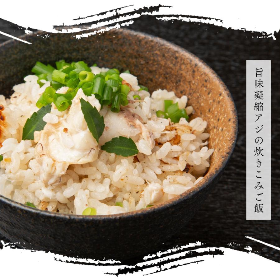 ≪家計応援価格≫【 骨なし 無塩 】アジ 切り身 1.2kg (60g×20切)  無添加 鯵 骨抜き アジフライ 塩焼き ムニエル 送料無料 aji2307-12ka｜tobiuo｜11