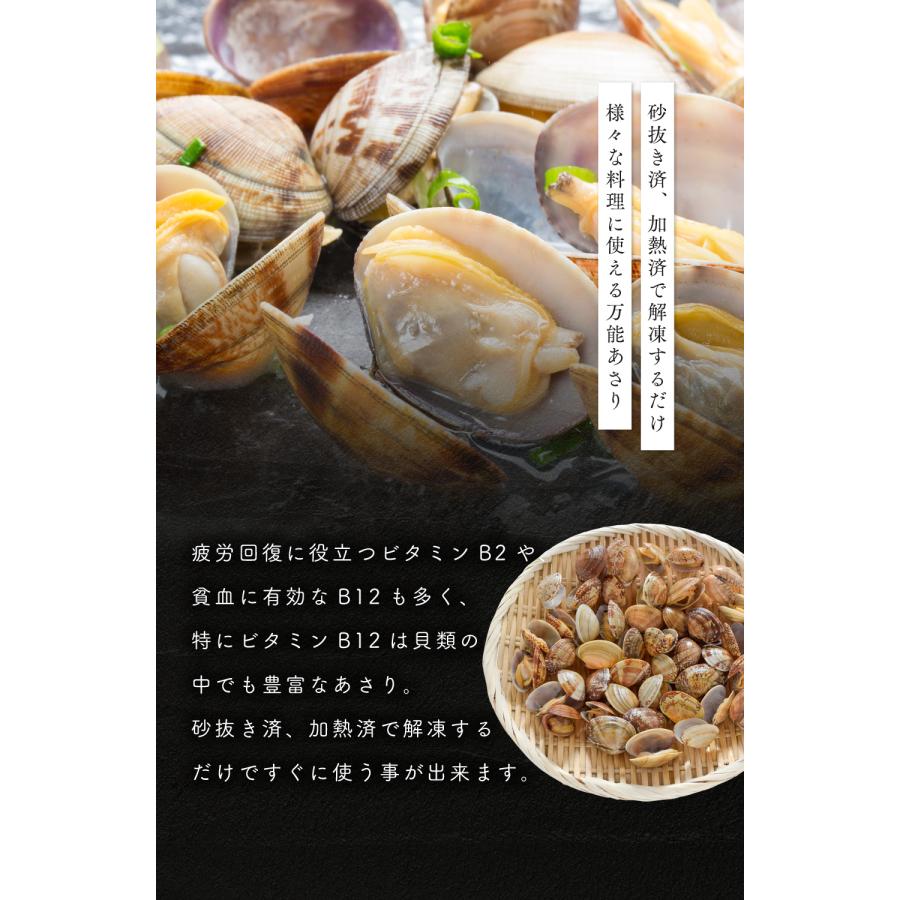 あさりさん専用 Amazon.co.jp: 殻付き あさり 1kg 冷凍 お吸い物や深川煮など