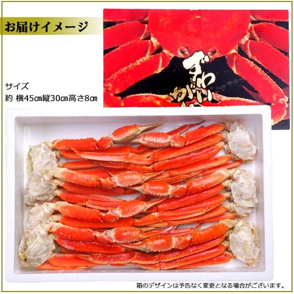カニ かに ボイル 脚 肩 2kg(約6肩〜7肩) 蟹 ズワイ ずわい 化粧箱 送料無料 :boiru-kata-2kg:魚屋 とび魚