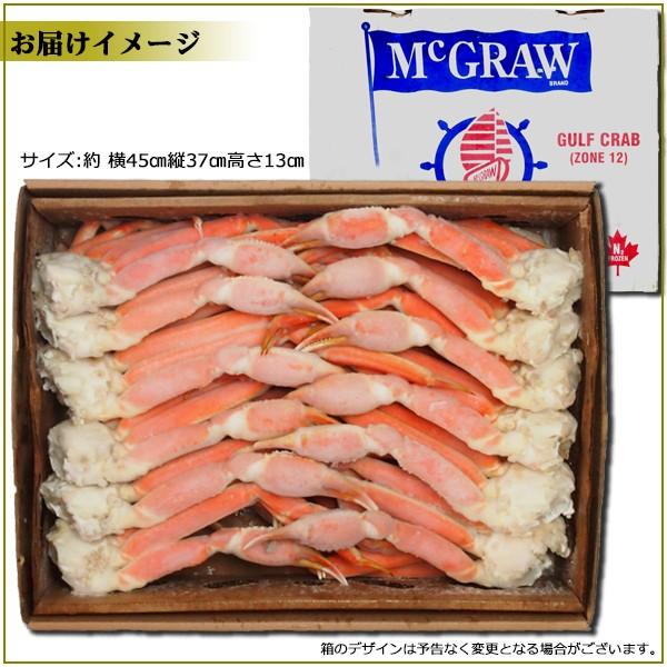たっぷりサイズ ボイル本ズワイ蟹 2L 5kg箱 業務用 【公式通販】